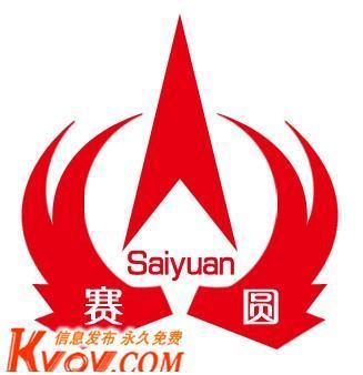 深圳市賽圓全息防偽印刷制品-18028789492-KVOV信息發(fā)布網(wǎng)_分類信息網(wǎng)站