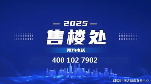 三套聯(lián)排別墅 深圳院子2025官方網(wǎng)站 深圳院子售樓處