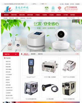 深圳松崗做一個(gè)網(wǎng)站多少錢